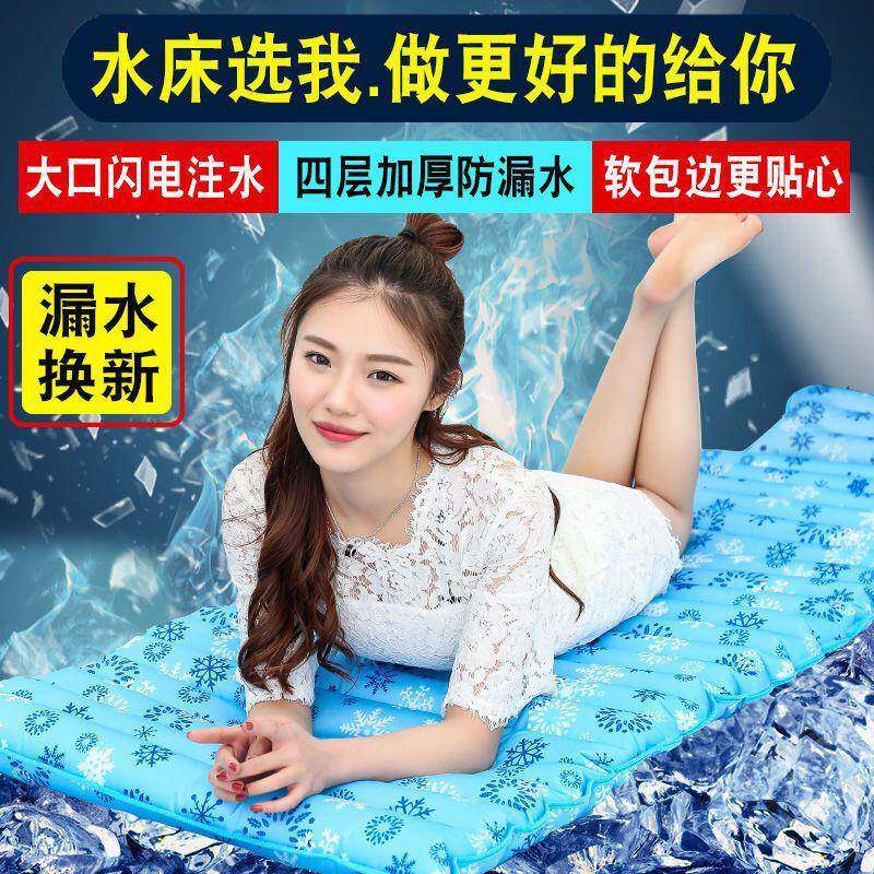 夏冰538季垫冰晶水床水凉席学生宿舍水床天垫家用降温凉垫冰夏凉