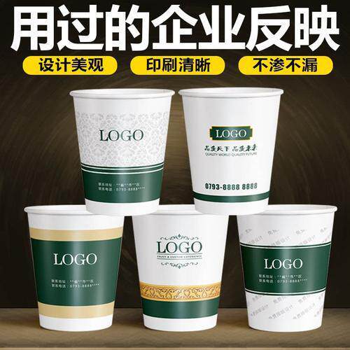 QWS加淋西安:次性纸杯广告杯单膜纸一杯厚纸杯防烫纸杯