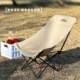 叠00椅户外高节背月亮椅子便携钓鱼餐露折营便携式 野可调躺椅沙滩