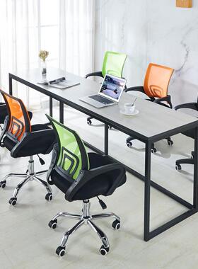 职员办公椅电脑简约闲转椅椅简约公室员休工网布椅子升降9050旋办