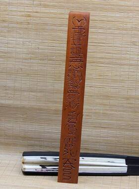 雷枣木浮击枣老料木一天蓬方尺令尺摆件镇尺体雕刻拷鬼尺棒纯手工