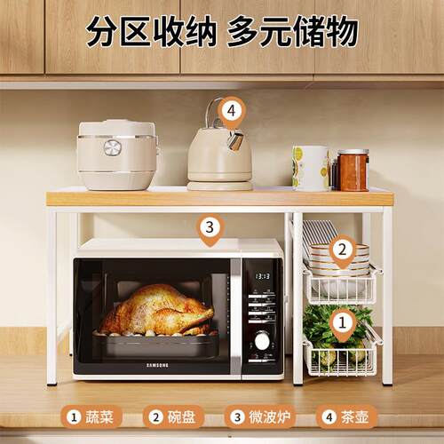 微炉用置物架厨分房电器多功能21268505台面烤箱架子家电波饭锅层