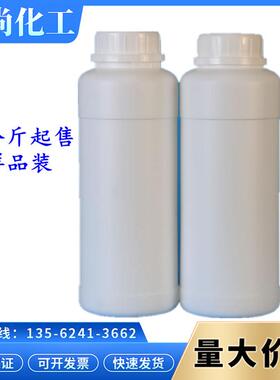 D万华聚50氨酯纯MI-100;DI50;0固化剂M各种型号样品5装1kg起订