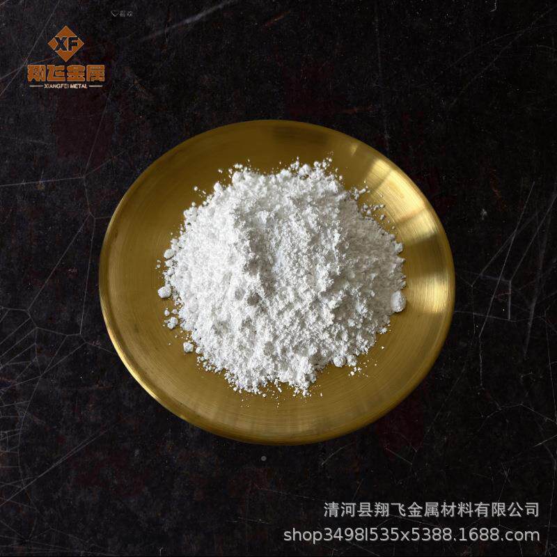 IPF现货化氧锡微米氧锡粉二氧化锡粉陶瓷粉试验用质量稳化定