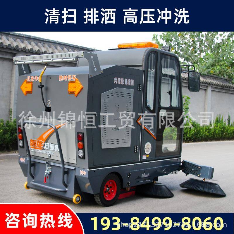 驾240驶式电扫地车学动物道路保校洁扫地机环卫车扫业路车纯全自