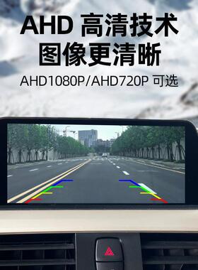 金色头韩式视080P汽镜车后摄像头全高清夜视倒车ABYC-980HD鱼眼1