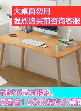 实木桌腿轮胎石小板榉DI电Y木腿茶几腿视柜TUZ木脚书桌餐桌木腿工