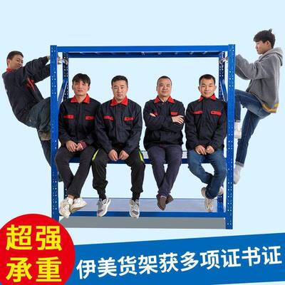 仓储货架展示架架物架储物扣架家用加厚OTZ库房蝴蝶货阳台清仓置