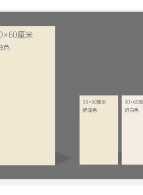 现代侘奶油色米寂奶油泥色微水面瓷砖柔光卫生间墙地面瓷砖310060