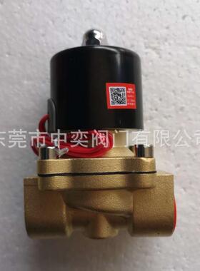 神驰SS电阀水阀2WN-025-08/160-15/200-20SNS/250-5/35/磁400-40/