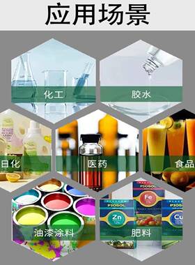 3液04体不锈搅拌罐IMY立式搅拌罐电加热钢食品化工保温搅拌桶反应