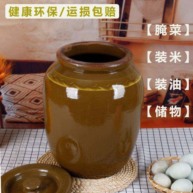 陶瓷米缸带盖缸用土陶老式密封防虫潮米桶腌菜防坛子HTF酱家缸