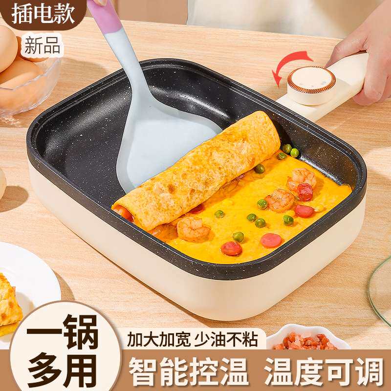 玉子烧煎锅新款插电可调温加大牛排煎饼厚蛋烧鸡蛋灌饼平底不粘锅