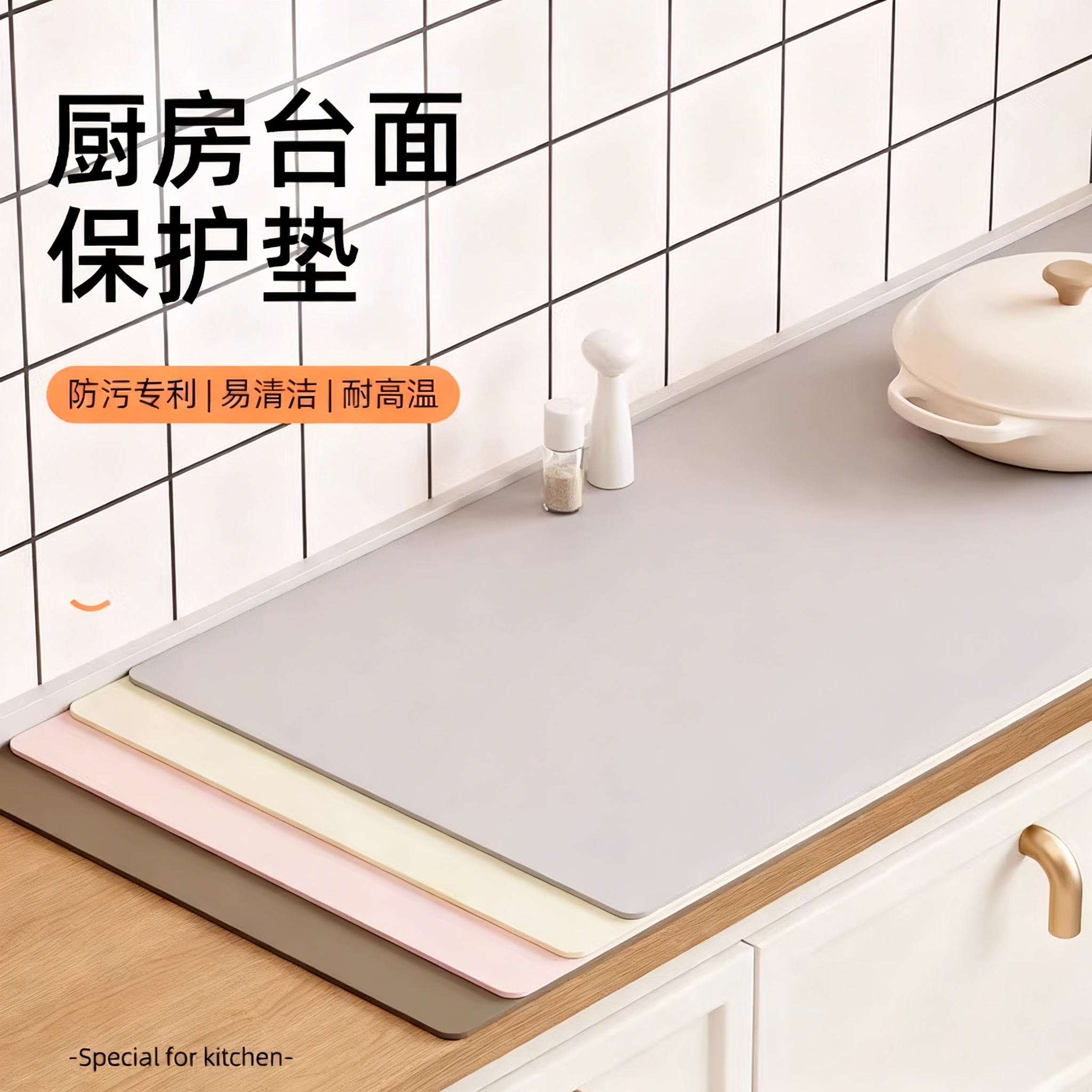 厨房台面保护垫子防烫耐高温隔热防水防油灶台厨柜专用防脏硅桌垫,居家布艺,桌布,淘宝优惠券,粉丝福利购,淘宝优惠卷