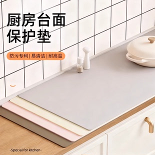 厨房台面保护垫子防烫耐高温隔热防水防油灶台厨柜专用防脏硅桌垫