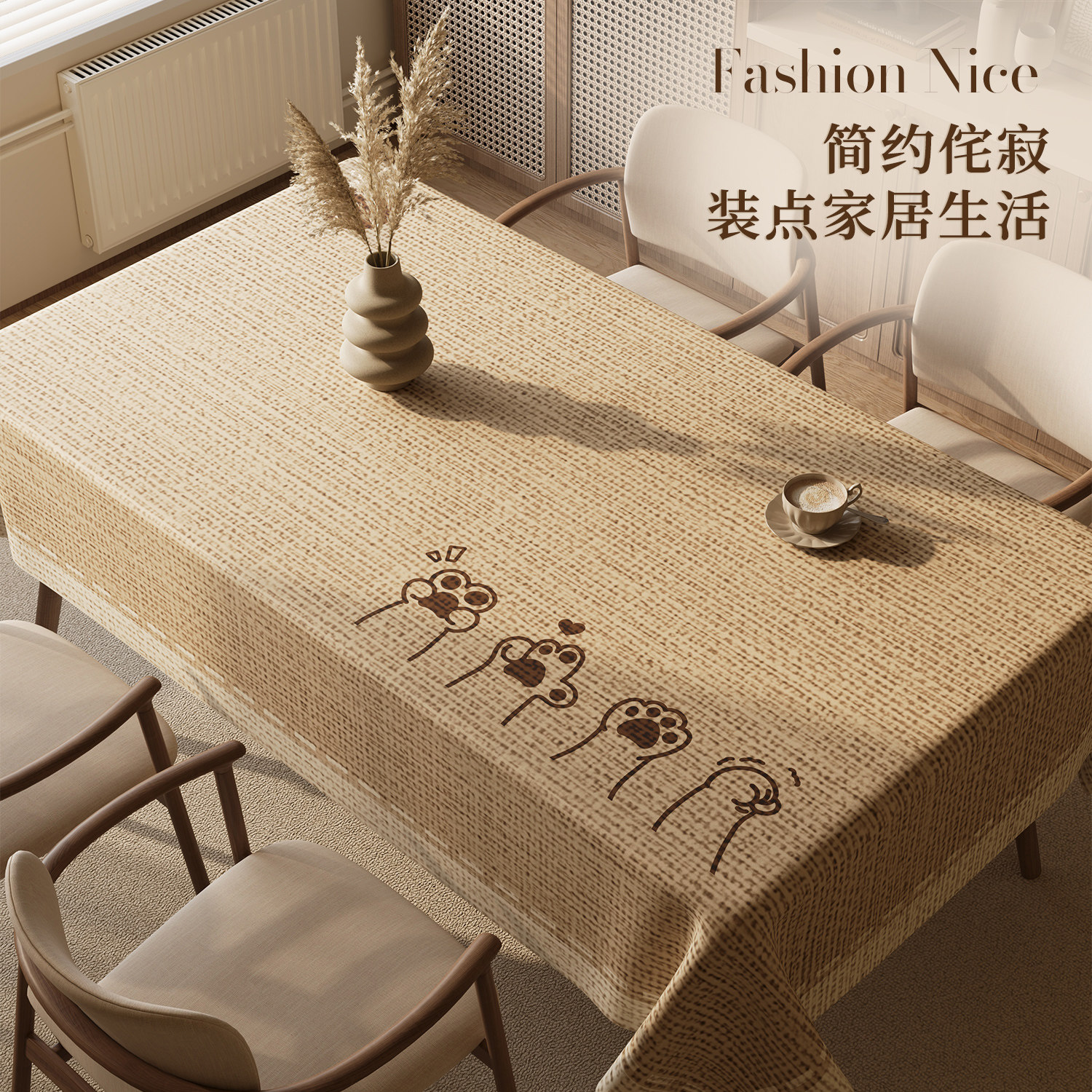 日式餐桌桌布免洗防水防油防烫餐桌垫轻奢高级感pvc加厚茶几台布,居家布艺,桌布,淘宝优惠券,粉丝福利购,淘宝优惠卷