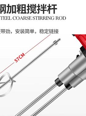 子粉搅双拌器搅灰机腻OAY功杆涂料多档位大率手持水泥搅拌机现货