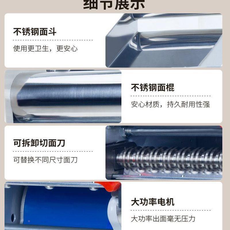 压面机子锈家电动小型商用不钢多功能擀面一用体机皮饺机GQW馄饨