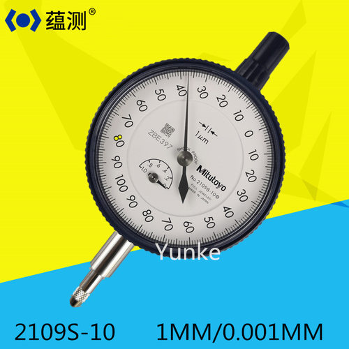 原装三丰 2109S-10 指针式千分表 指示表 千分表 10mm/0.001mm
