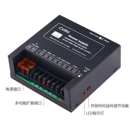 原装高优U-P8C门禁电UWG源控制器门禁电源高门禁制控器开关电优源