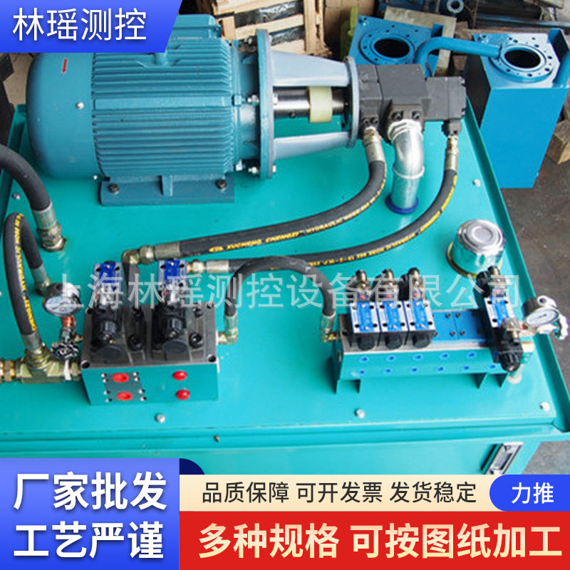 多功能低噪音超高压液压泵站