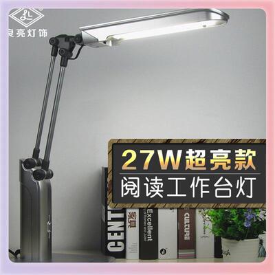 9YX护眼台灯超亮W荧光白灯光2w7插电大台灯家用F7MH66SJ办公桌工