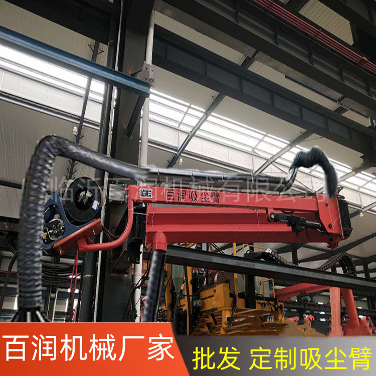 二保焊吸尘臂旋转送丝