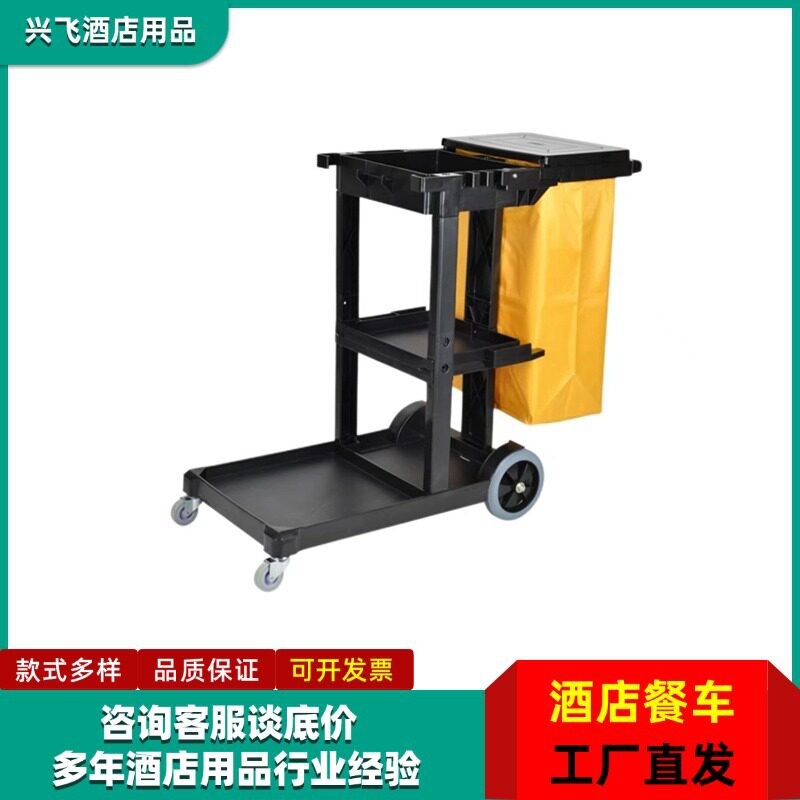 南方布草车酒店物业保洁多功能