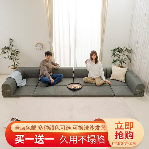 3Y乐色榻榻米懒人沙发音床可躺可睡和日地垫坐地客厅A573休闲地铺
