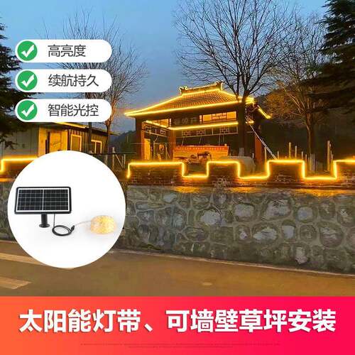 太阳能庭灯外带ZC-CPD11l防ed室灯条挂树灯院户外水花园布置装饰