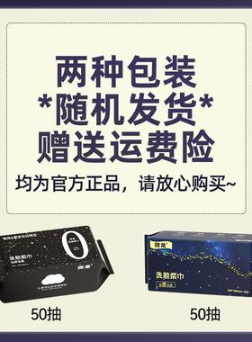 10g加大加厚无LDR珍1珠纹霸不巨掉絮洁面巾