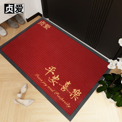 贞爱地垫出入平安地毯入户门口家用进门垫子防滑除尘耐脏商用脚垫