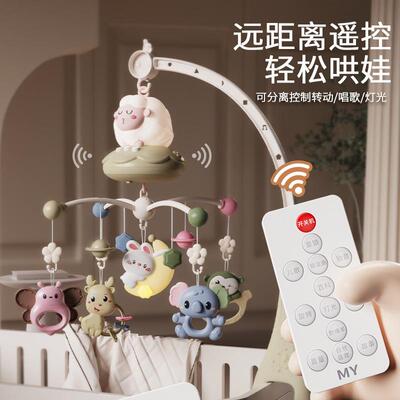 床支架新生儿床头旋铃转摇悬挂件宝宝推车床上安抚85442铃婴儿玩