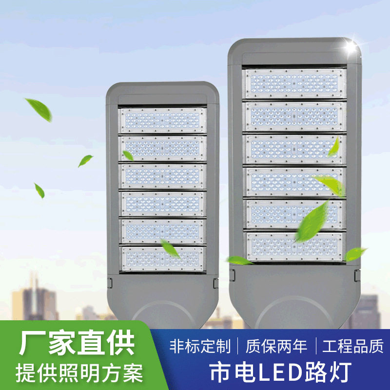 路灯户外城市道路主道照明草坪灯公园小区高杆景观灯路灯超亮