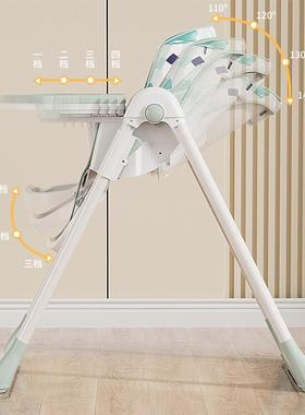 宝宝餐高椅低调折节儿童桌椅多49595功能可叠家用吃饭可躺可椅子