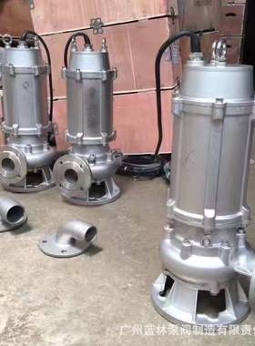 65WQ15-6-0.75耐腐蚀耐酸碱工业潜水泵 单相不锈钢污水潜水泵