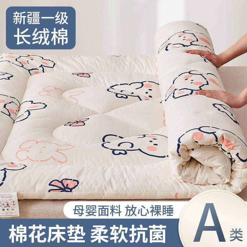 棉花垫被软褥子VJI垫垫家用垫学棉生宿舍床单人絮床垫褥被褥铺底1