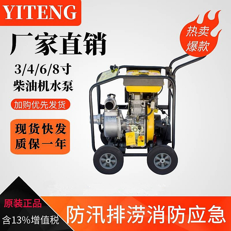 进口手推车应急防汛自吸泵