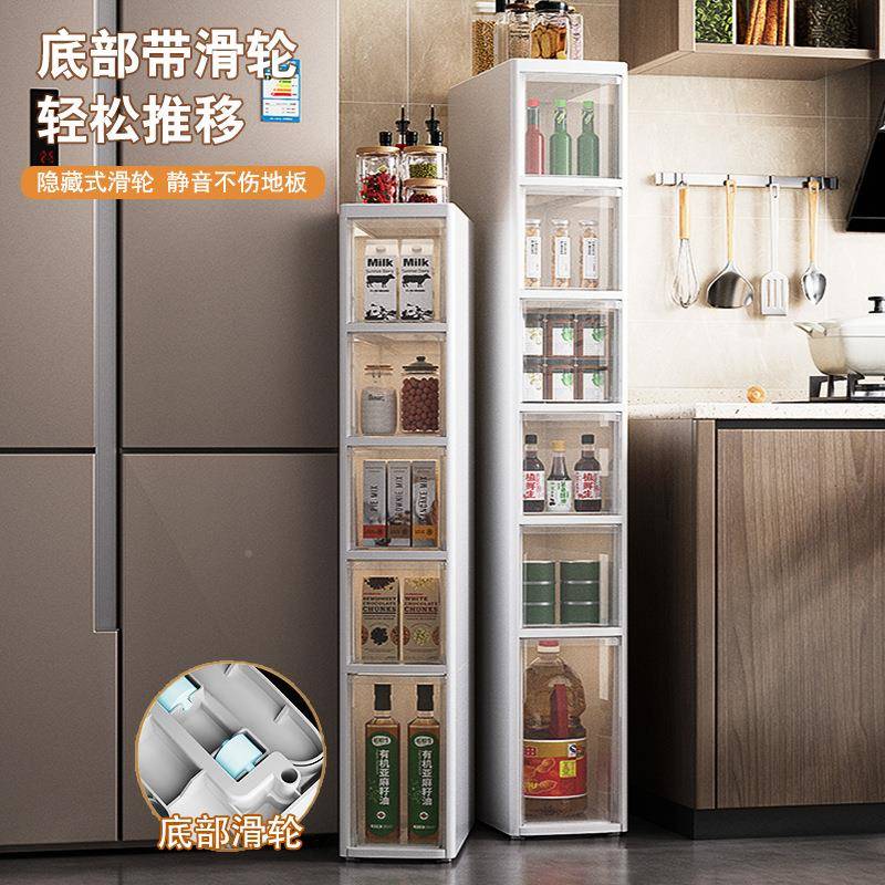 厨房收纳柜窄超卫夹缝储物柜落地多安层抽屉式免装生F986M5JS间缝