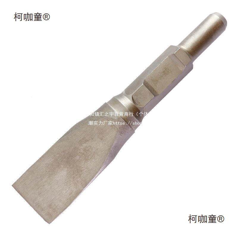 大电镐劈柴太利器镐头电镐破柴钻头特大号95电ZXQ镐钻头家6用劈麦