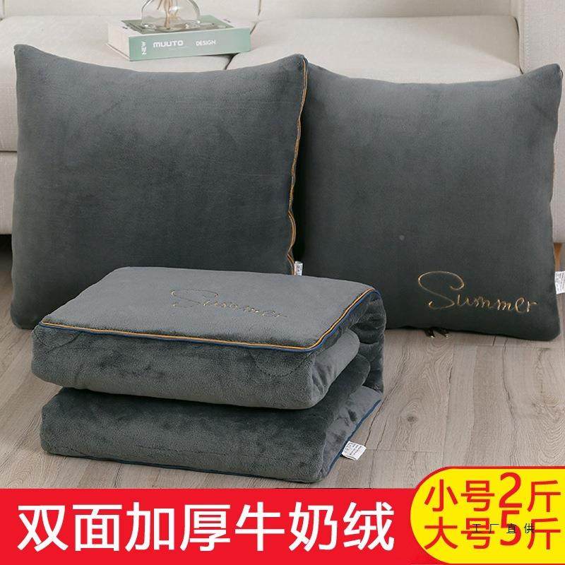 加厚抱枕被子两二用珊瑚F5M6S566绒午秋冬天毯子合办公一室睡折叠,居家布艺,抱枕被,淘宝优惠券,粉丝福利购,淘宝优惠卷