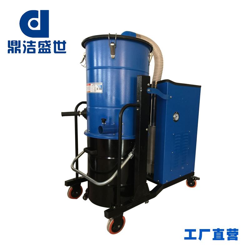 鼎洁吹盛工业吸尘器脉冲反型厂房细粉铁5388屑大功率吸尘器75F10