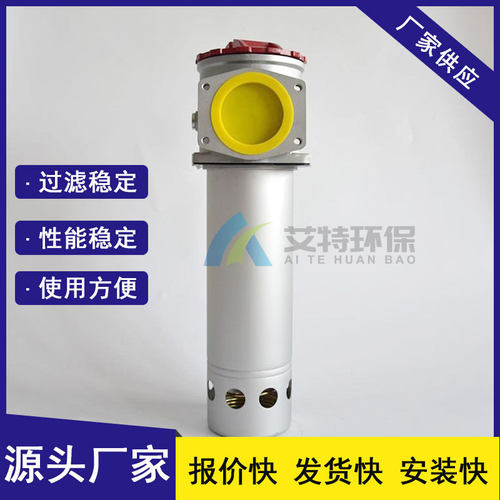 TF-40x80L-C/Y自封吸油过滤器