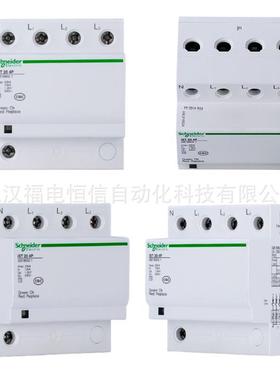 浪涌保护器i无品牌/ST列iST204定PA96L91624系避雷器2P电涌防雷器