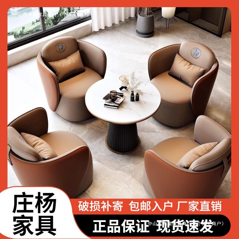 轻奢商务售楼处会客沙发桌椅洽谈沙发4S店办公室接待单人沙发椅