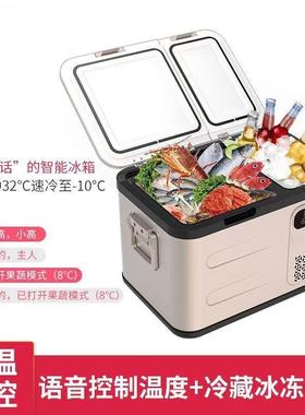 czZ车载冰箱制冷压缩两机2v4v车家用冷冻无品牌/冷藏汽车1货2车小