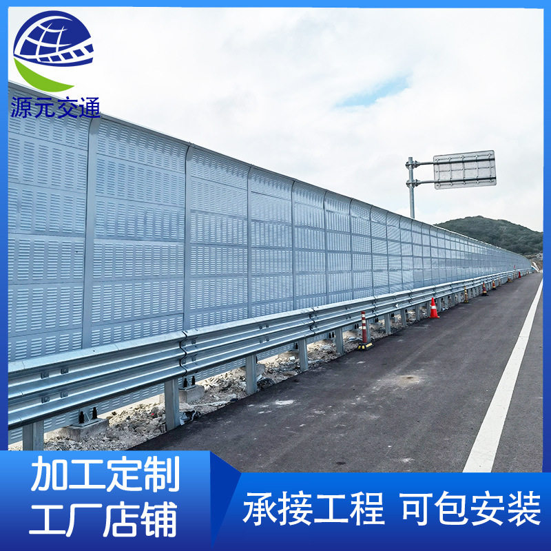 室外透明高速公路声屏障降噪隔音