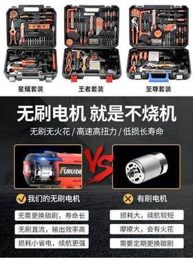 工具具箱家车用大电钻套装多功能五金工全电工家庭维MNL修载