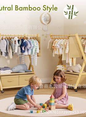 双杆儿童装架带收纳盒服婴儿服服架收衣纳架GEB儿童小装架卧室洗