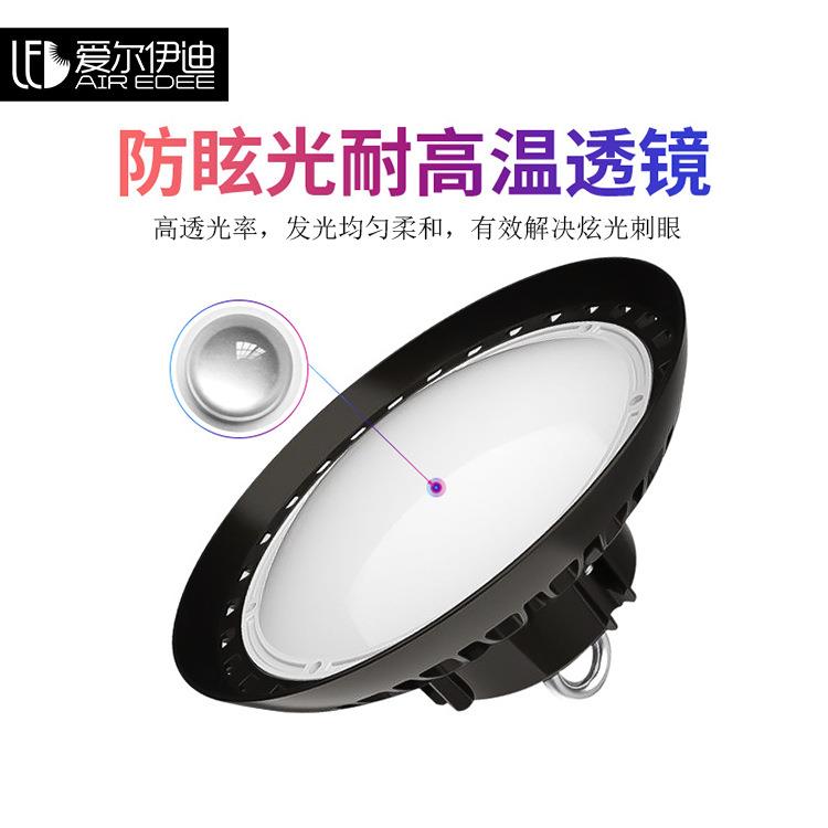 EDUFO-E防眩目馆灯ufo工矿灯100W150W200W2球40W球灯场仓库厂L房